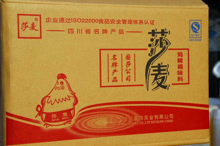 丰富产品口感供应特产超麻干青花椒- 菜品调料 火锅香料 批发食盐辣椒